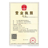 白丝学妹被爆c>
                                      
                                        <span>营业执照</span>
                                    </a> 
                                    
                                </li>
                                
                                                                
		<li>
                                    <a href=